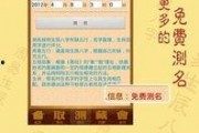 娱乐吃瓜酱周易,揭秘娱乐圈背后的神秘力量