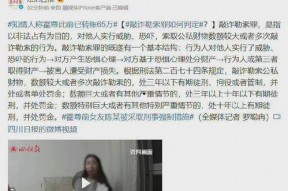 讨论娱乐圈吃瓜事件视频,揭秘幕后真相与明星隐私曝光