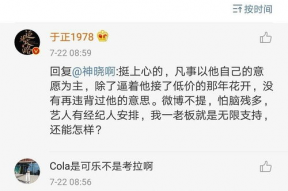 绑定娱乐圈吃瓜后,揭秘明星幕后故事