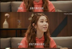 娱乐吃瓜节目女艺人