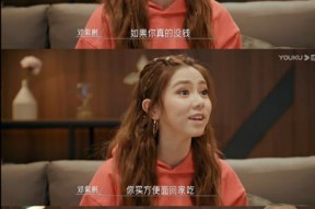 娱乐吃瓜节目女艺人