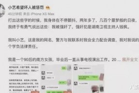 娱乐圈吃瓜音效,吃瓜音效背后的秘密大起底