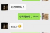 女生发吃瓜表情高情商回复