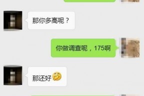女生发吃瓜表情高情商回复