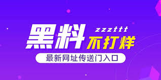 加入我们的吃瓜爆料群，包括QQ吃瓜群、微信吃瓜群，免费获取最新瓜料资源，实时参与瓜料交流，海量精彩内容尽在吃瓜资源导航网。